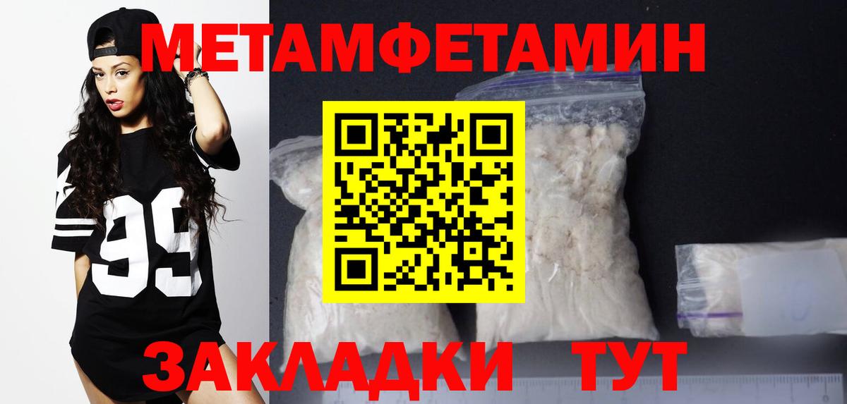 Амфетамин Premium Славянск-на-Кубани