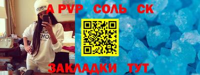 а пвп мука Бузулук