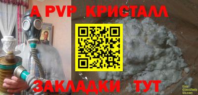 мефедрон Будённовск