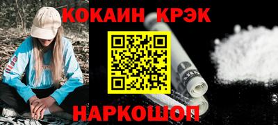 мефедрон Будённовск