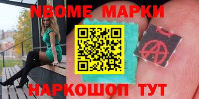 гашишное масло Бугуруслан