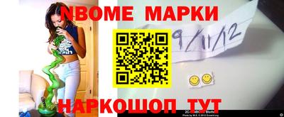 мефедрон Будённовск