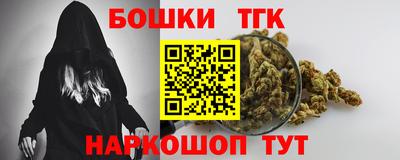 гашишное масло Бугуруслан