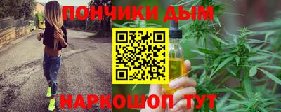 гашишное масло Бугуруслан