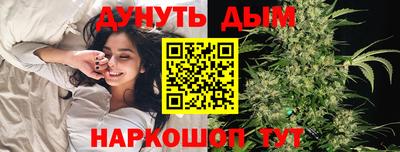 мефедрон Будённовск