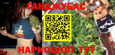 гашишное масло Бугуруслан