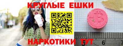 мефедрон Будённовск