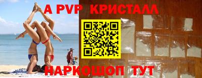 а пвп мука Бузулук