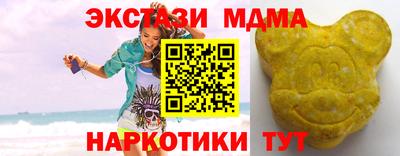 гашишное масло Бугуруслан