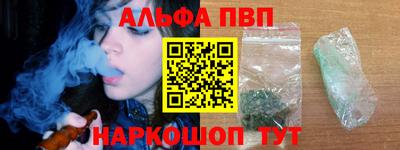 а пвп мука Бузулук