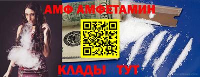мефедрон Будённовск