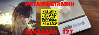 гашишное масло Бугуруслан