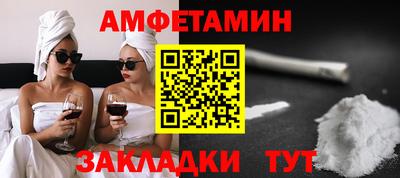 мефедрон Будённовск