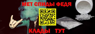мефедрон Будённовск