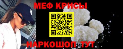 мефедрон Будённовск