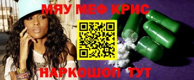 гашишное масло Бугуруслан