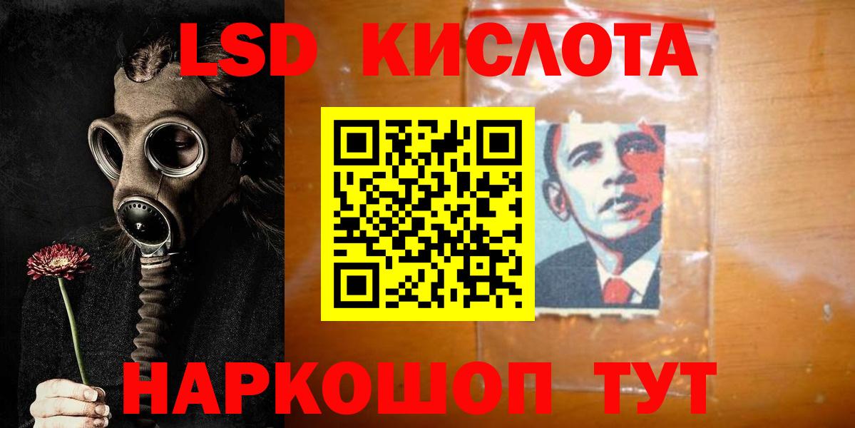 Лсд 25 экстази ecstasy  Вход с VPN  Славянск-на-Кубани 