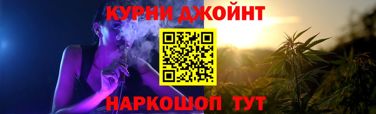 Канабис план Славянск-на-Кубани