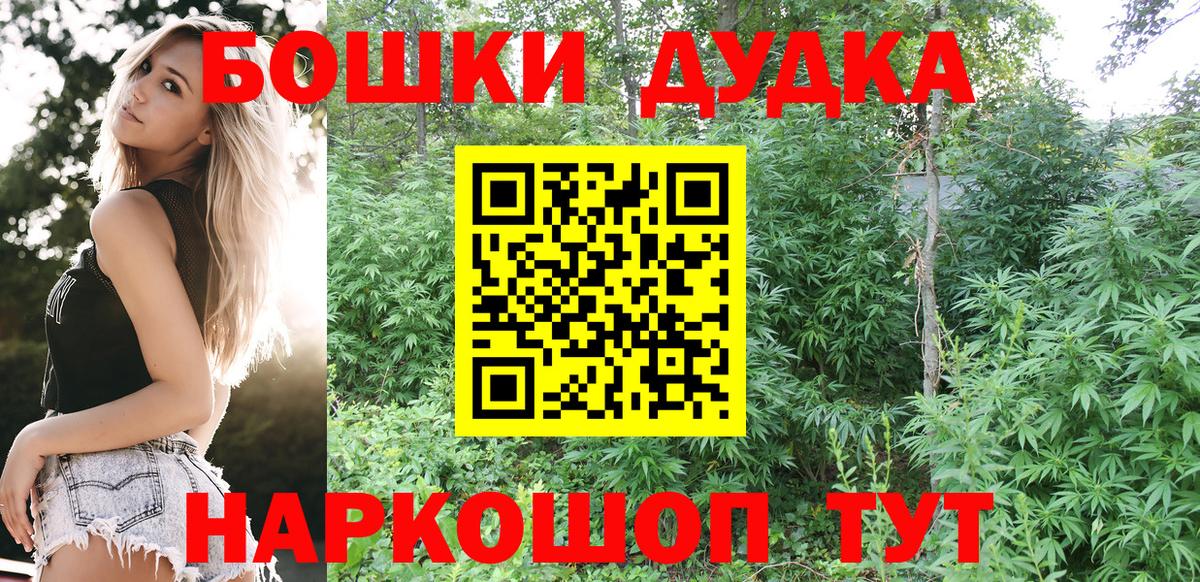 Каннабис White Widow  Вход с VPN  Славянск-на-Кубани  МАРИХУАНА гибрид 